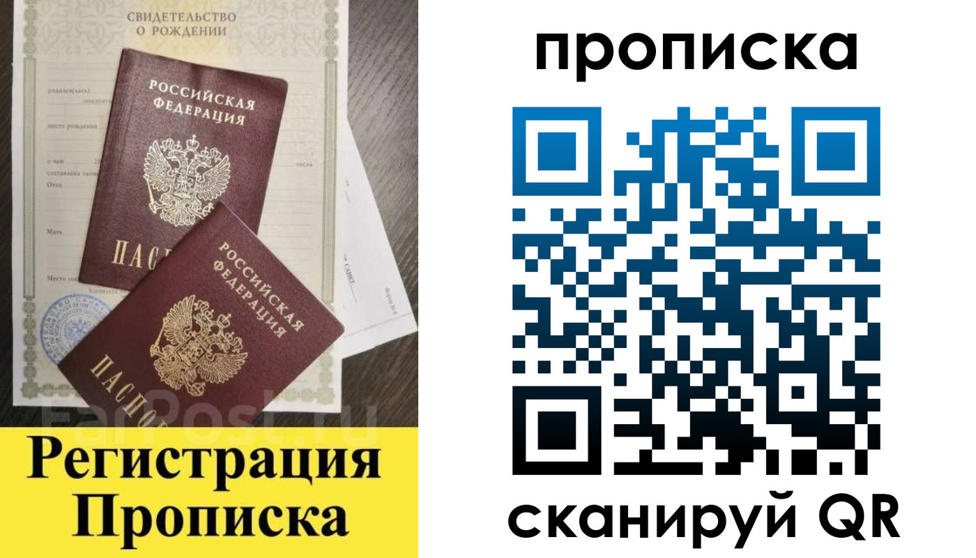 форма 3 в Строителе
