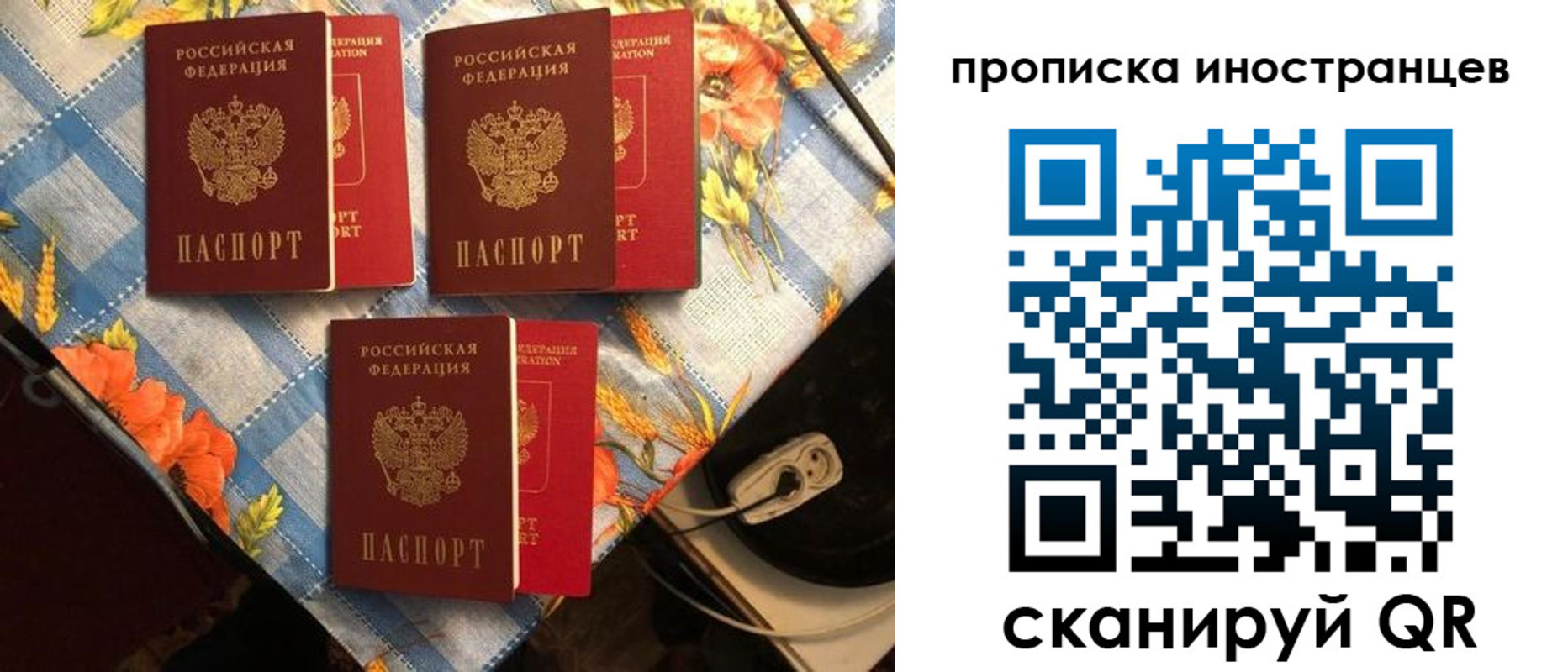 форма 3 в Строителе