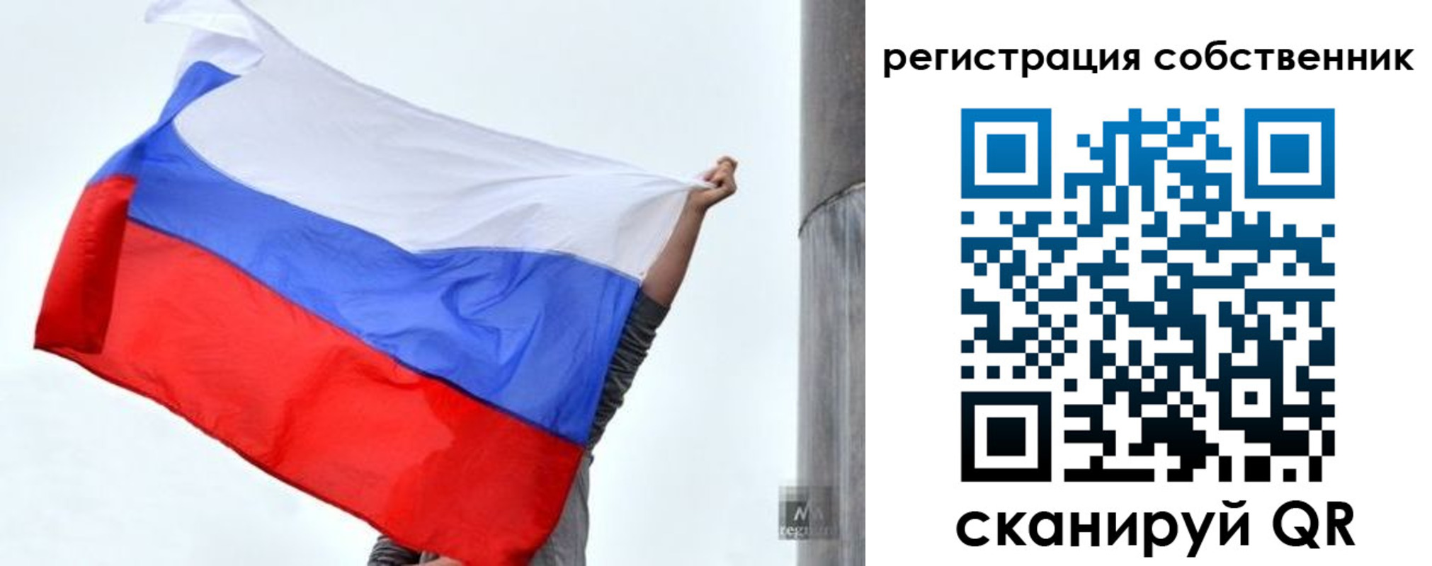 временная прописка в Строителе