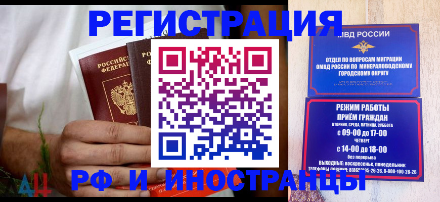 регистрация для школы в Строителе