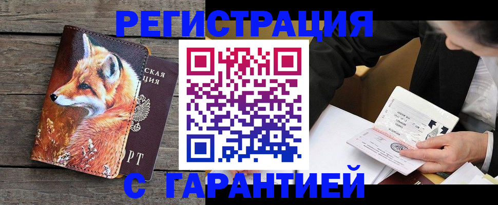 регистрация для дет. сада в Строителе